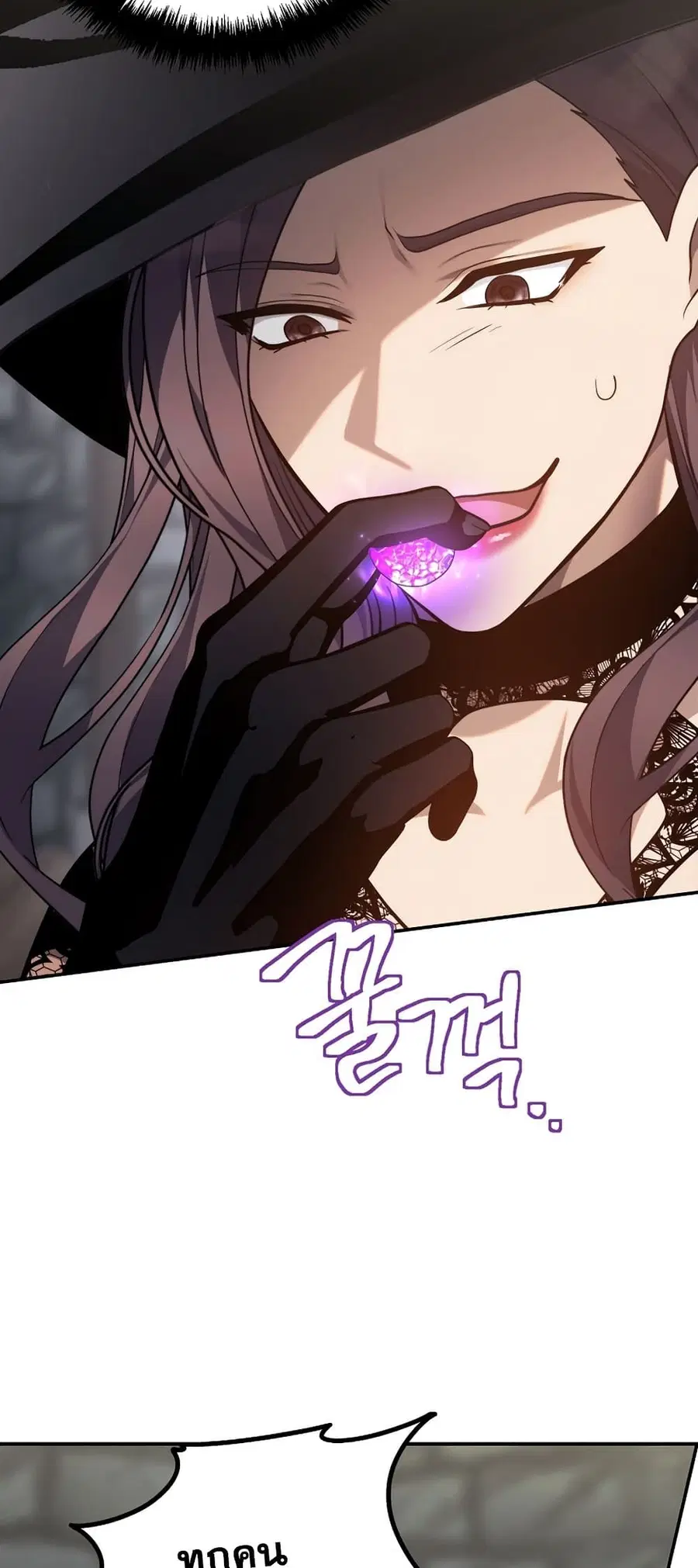 Ranker Who Lives A Second Time ตอนที่ 148 หน้า 29