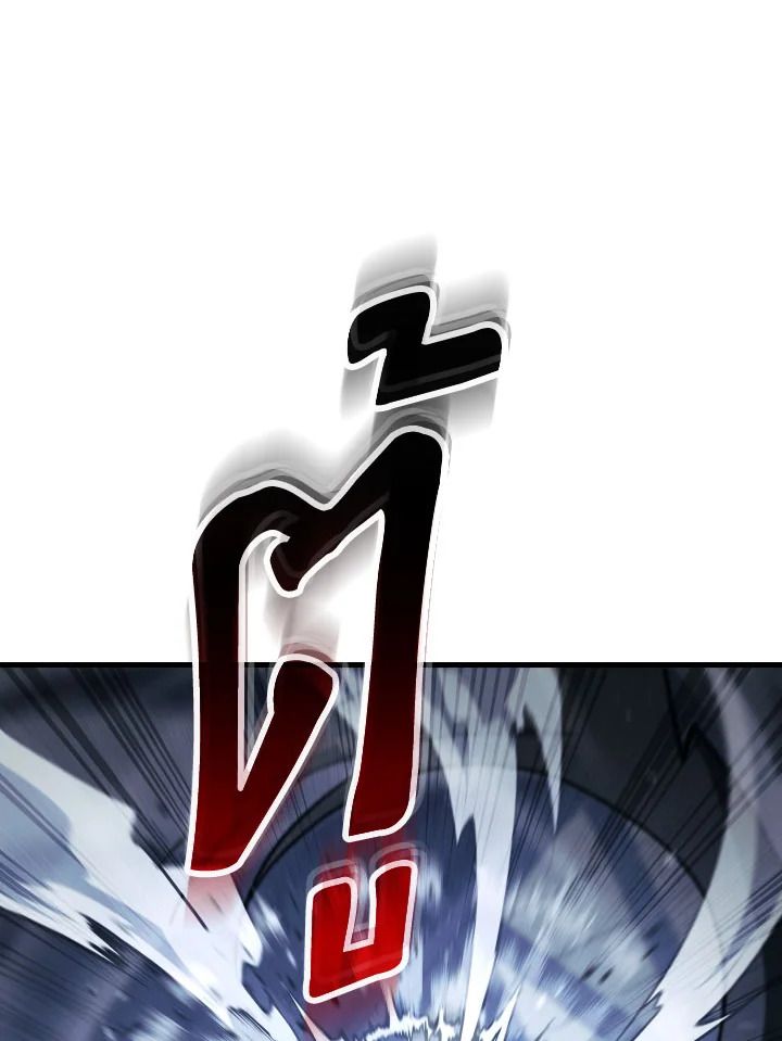 The Hero Returns ตอนที่ 73 หน้า 44