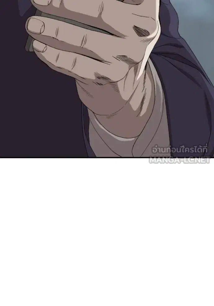 Bad Guy ตอนที่ 252 หน้า 25