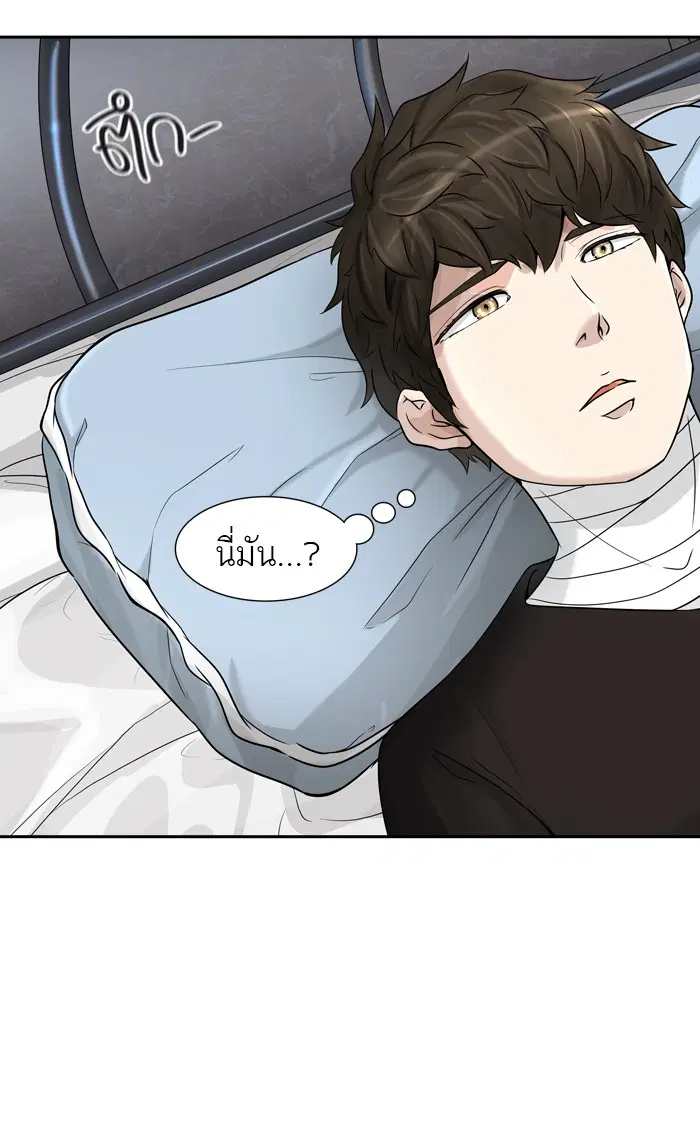 Tower of God ตอนที่ 390 หน้า 59