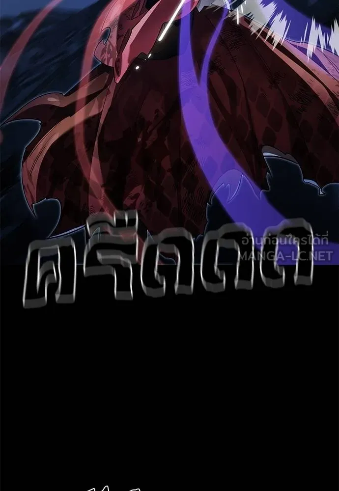 Reincarnation Path of The Underworld King ยอมรา ผู้พิพากษาจากนรก ตอนที่ 75 หน้า 93