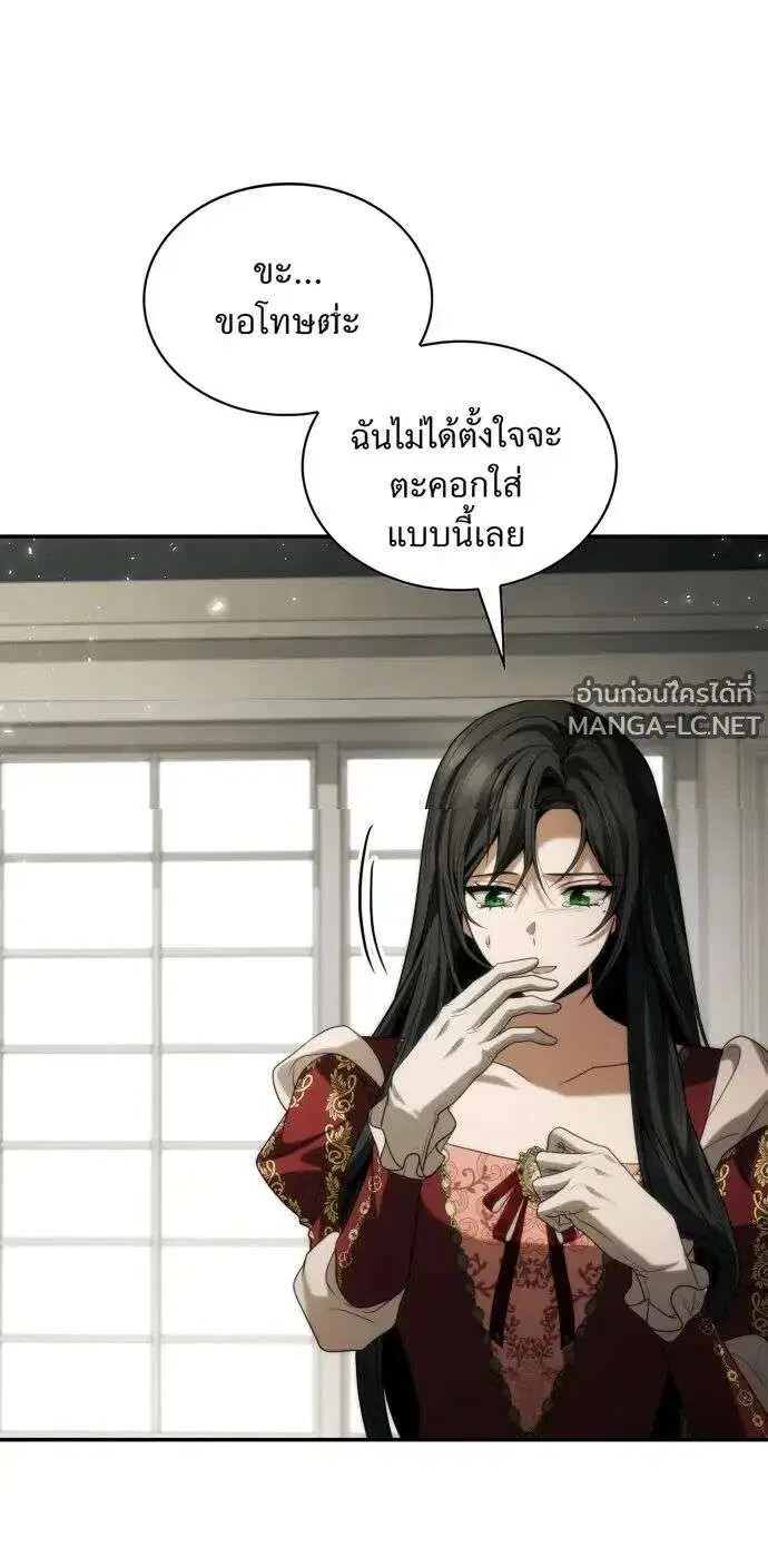 Sister I Am the Queen in This Life ตอนที่ 198 หน้า 30