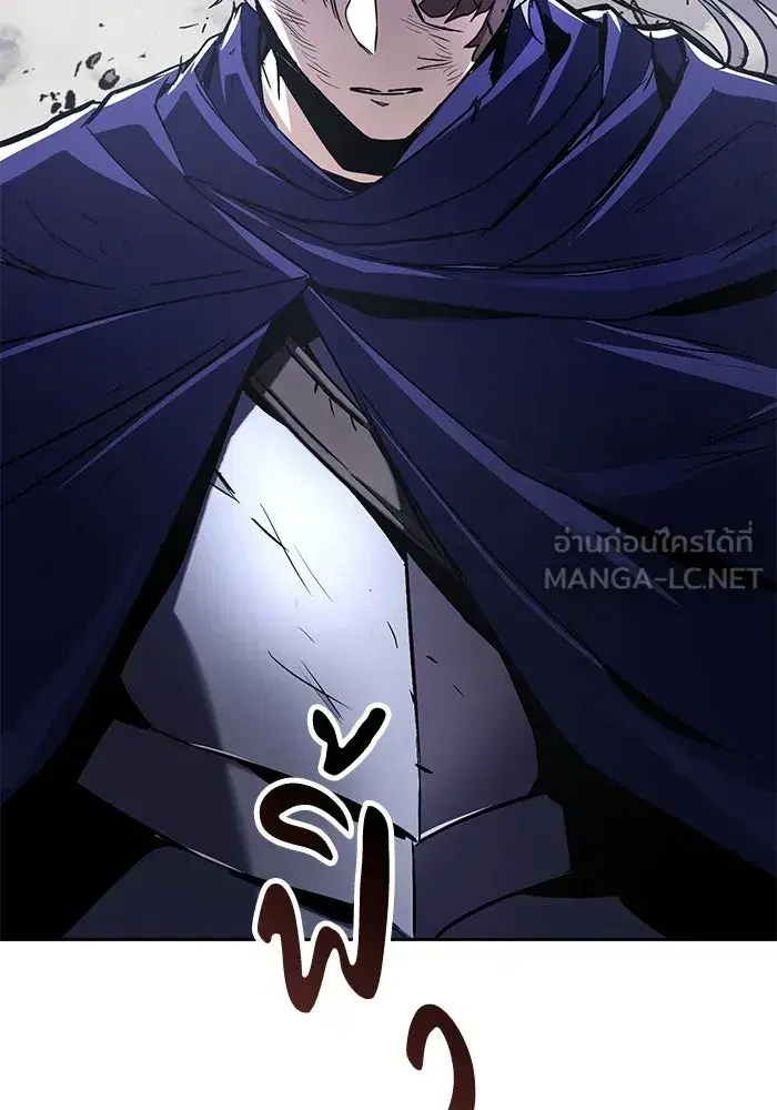 The Lazy Lord Masters the Sword ตอนที่ 134 หน้า 168