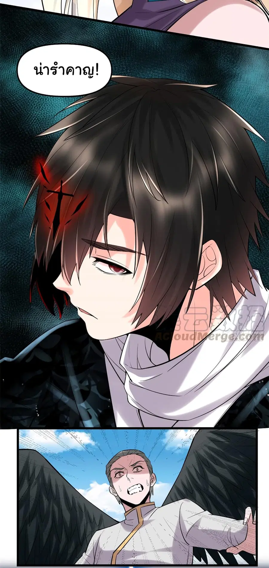 I might be A Fake Fairy ตอนที่ 60 หน้า 14