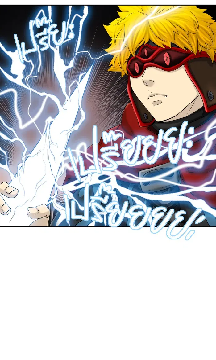 Tower of God ตอนที่ 372 หน้า 31