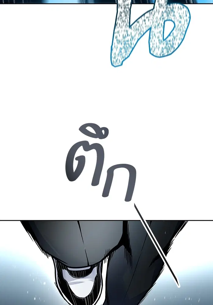 Tower of God ตอนที่ 593 หน้า 198