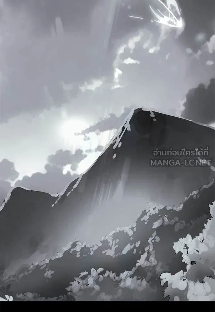 Reincarnation Path of The Underworld King ยอมรา ผู้พิพากษาจากนรก ตอนที่ 90 หน้า 73