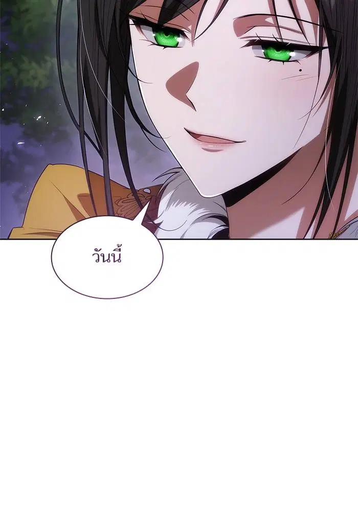 Sister I Am the Queen in This Life ตอนที่ 43 หน้า 105