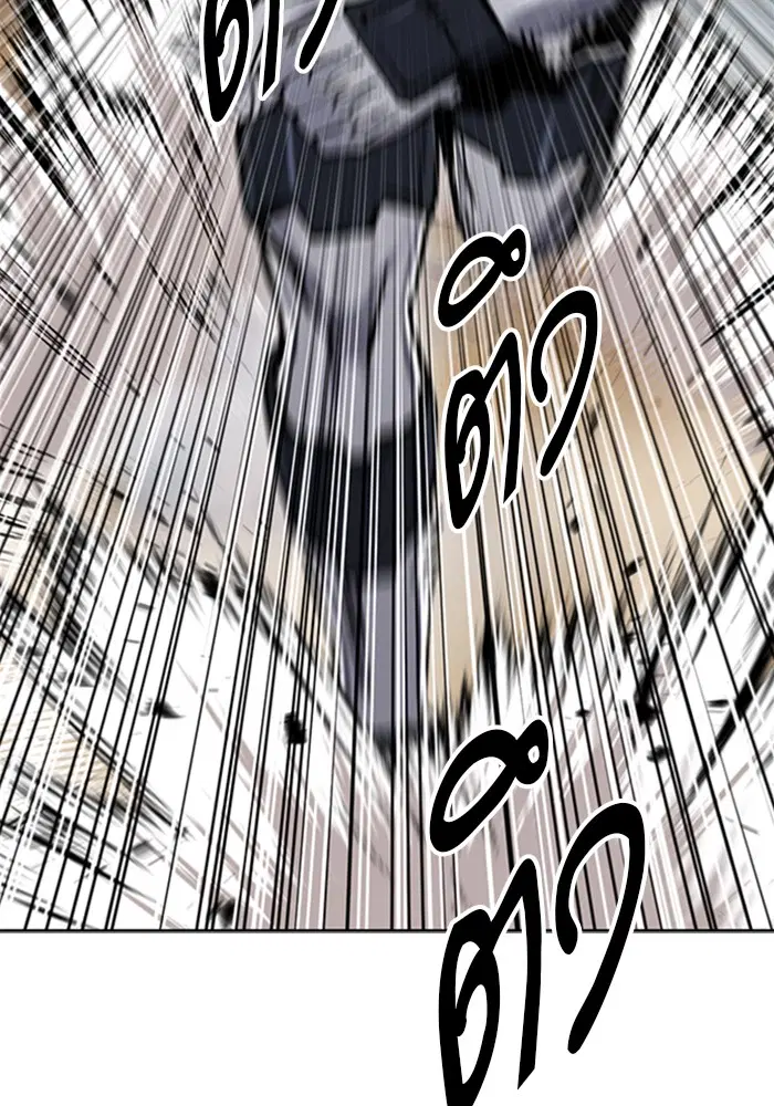 Seoul Station Druid ตอนที่ 31 หน้า 19