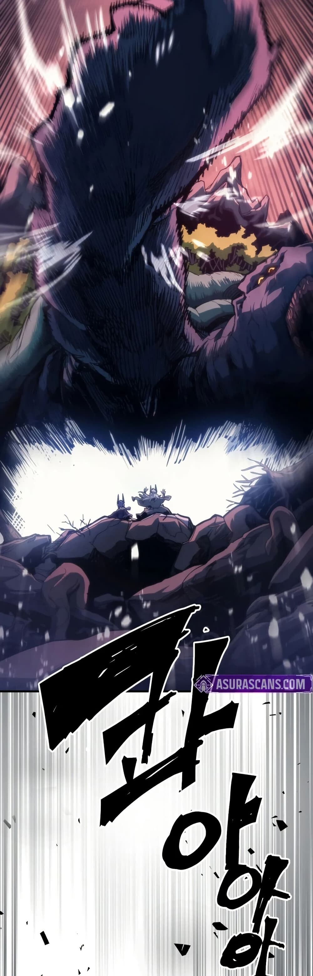 Mr Devourer Please Act Like a Final Boss ทำตัวให้สมกับเป็นมอนสเตอร์บอสหน่อยสิ คุณสวอลโลว์! ตอนที่ 116 หน้า 39