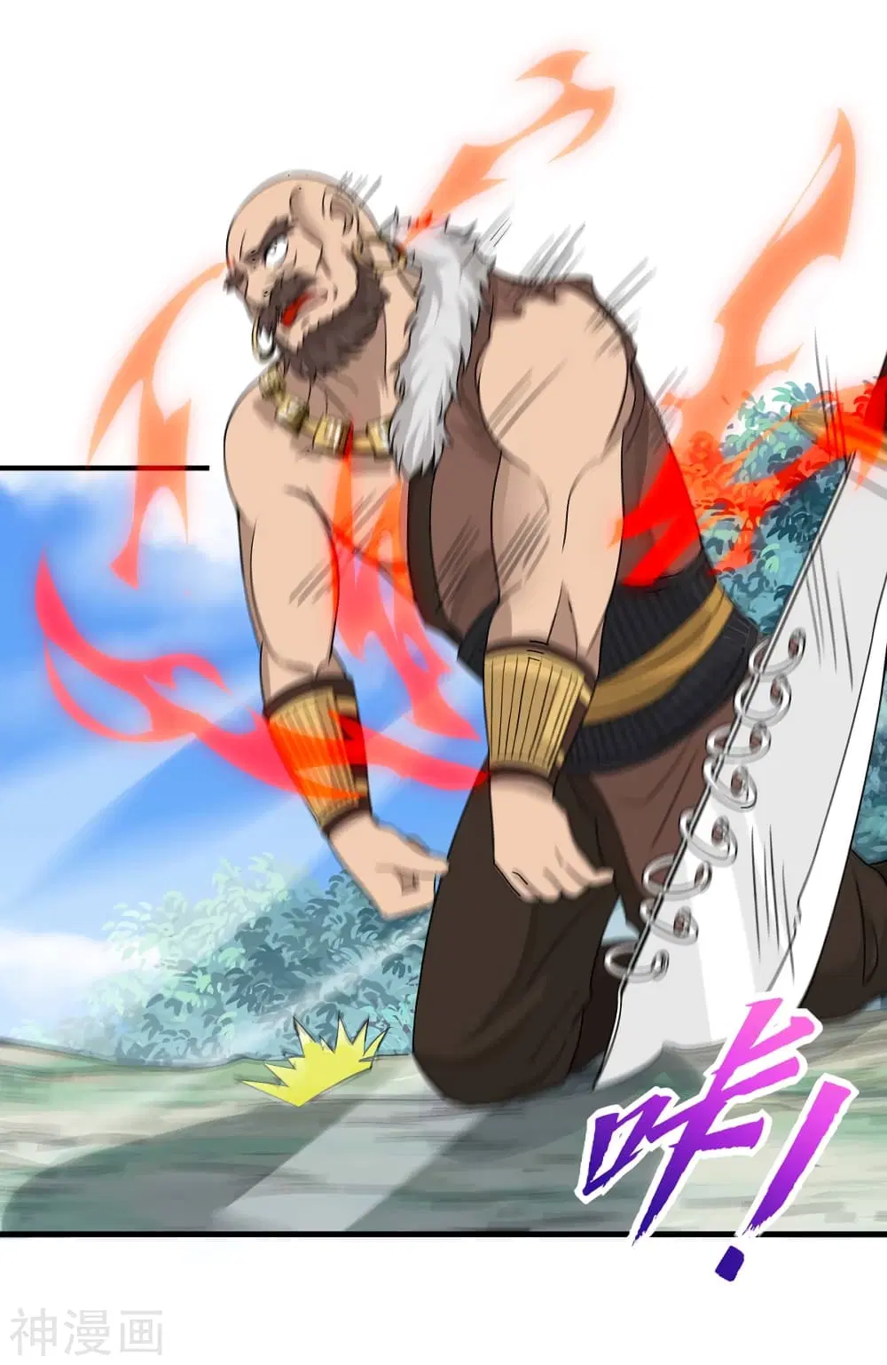 Return of Divine Emperor ตอนที่ 91 หน้า 7