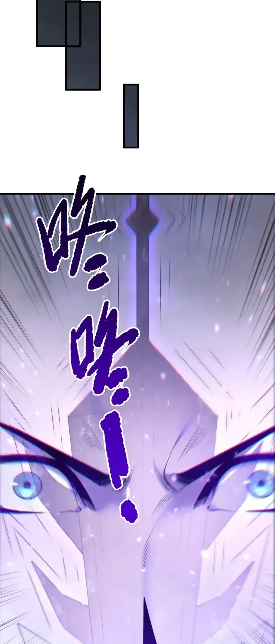 Necromancer King of The Scourge ตอนที่ 275 หน้า 27