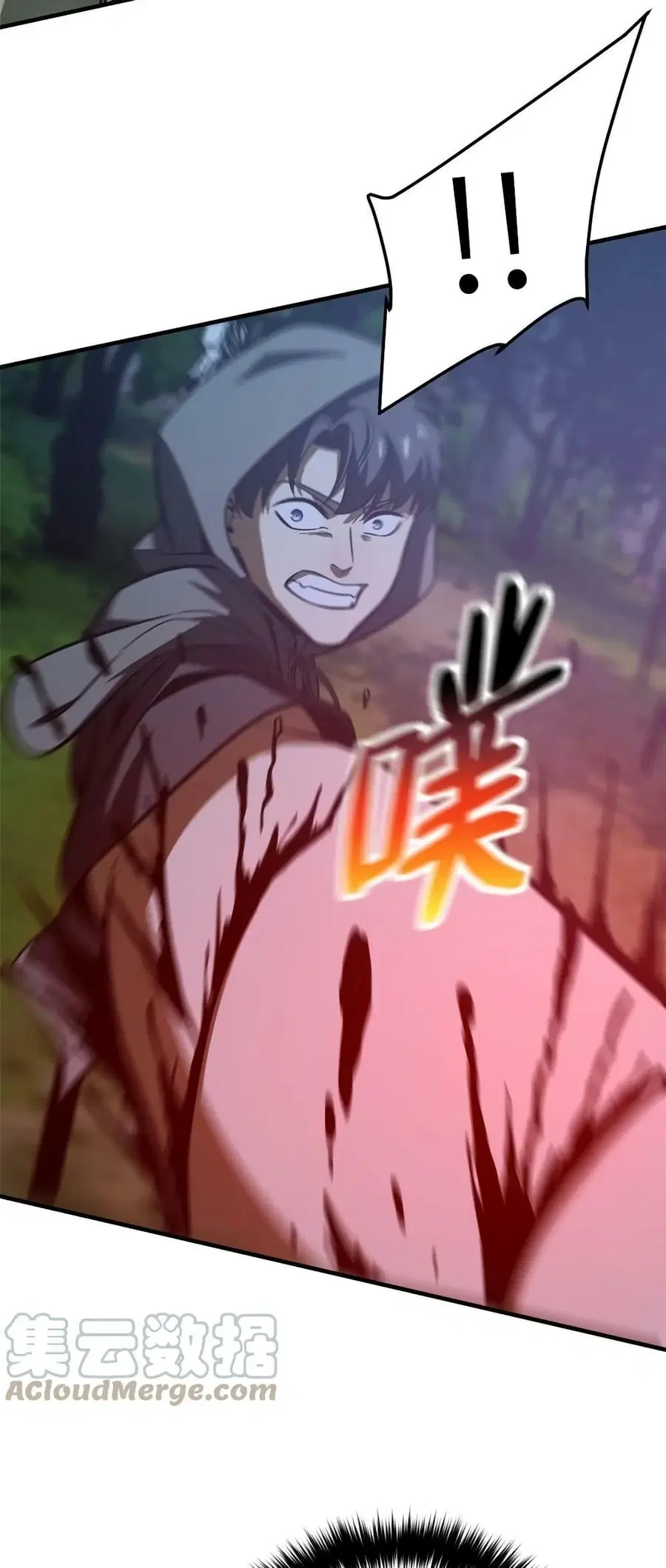 Global Martial Arts ตอนที่ 190 หน้า 15