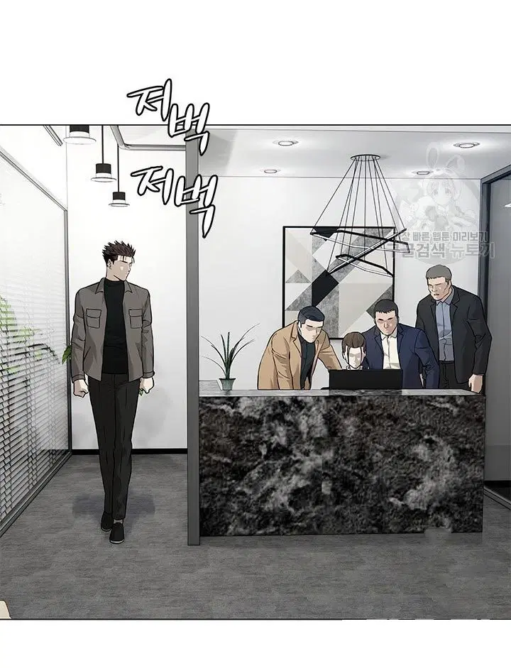 God of Blackfield ตอนที่ 173 หน้า 52