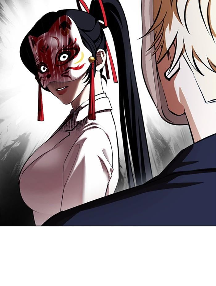 Lookism ตอนที่ 384 หน้า 30