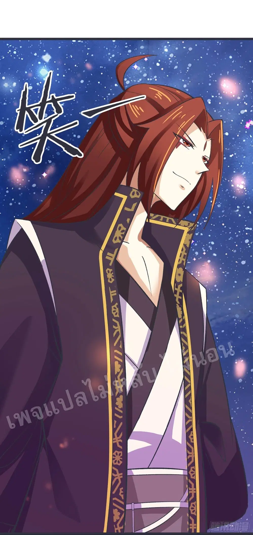 My Harem is All Female Students ตอนที่ 10 หน้า 34