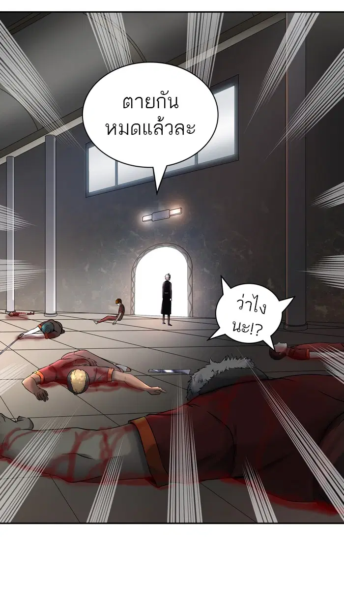 Tower of God ตอนที่ 397 หน้า 51
