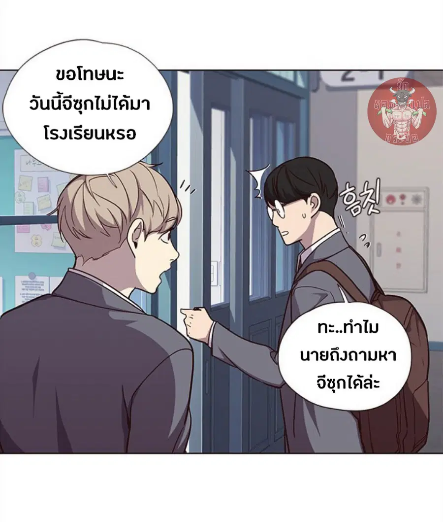 Eleceed ตอนที่ 37 หน้า 69
