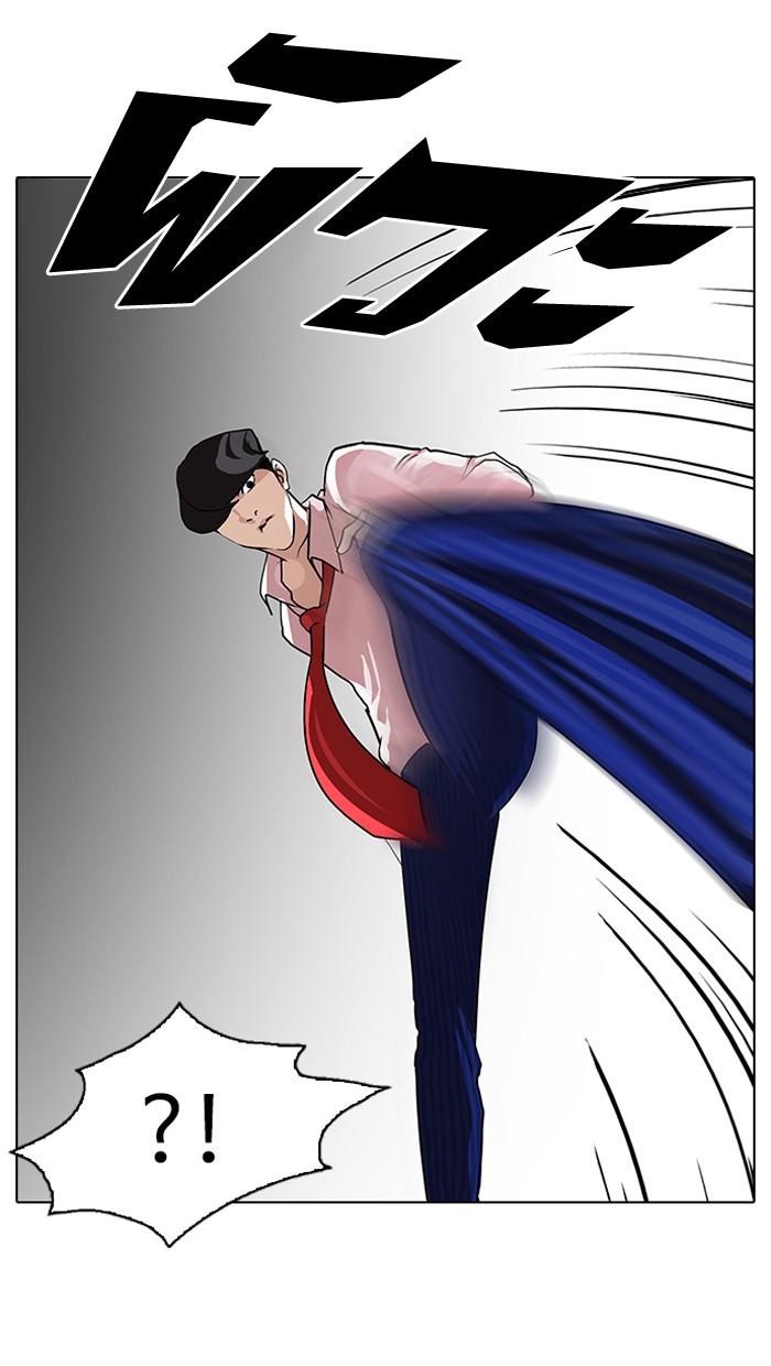 Lookism ตอนที่ 77 หน้า 33