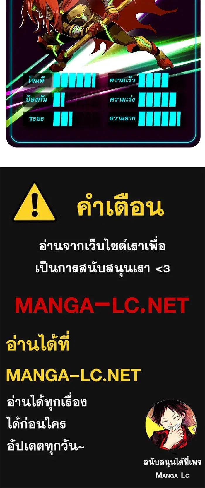 Double Click ตอนที่ 67 หน้า 131