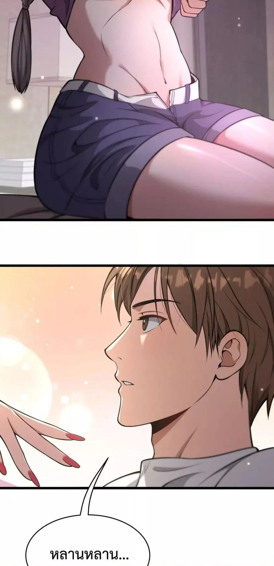 i’m stuck on the same day for a thousand years ตอนที่ 90 หน้า 39