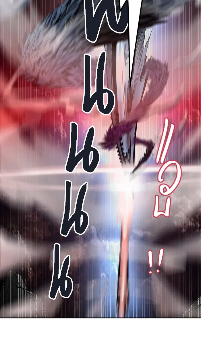 Tower of God ตอนที่ 443 หน้า 53
