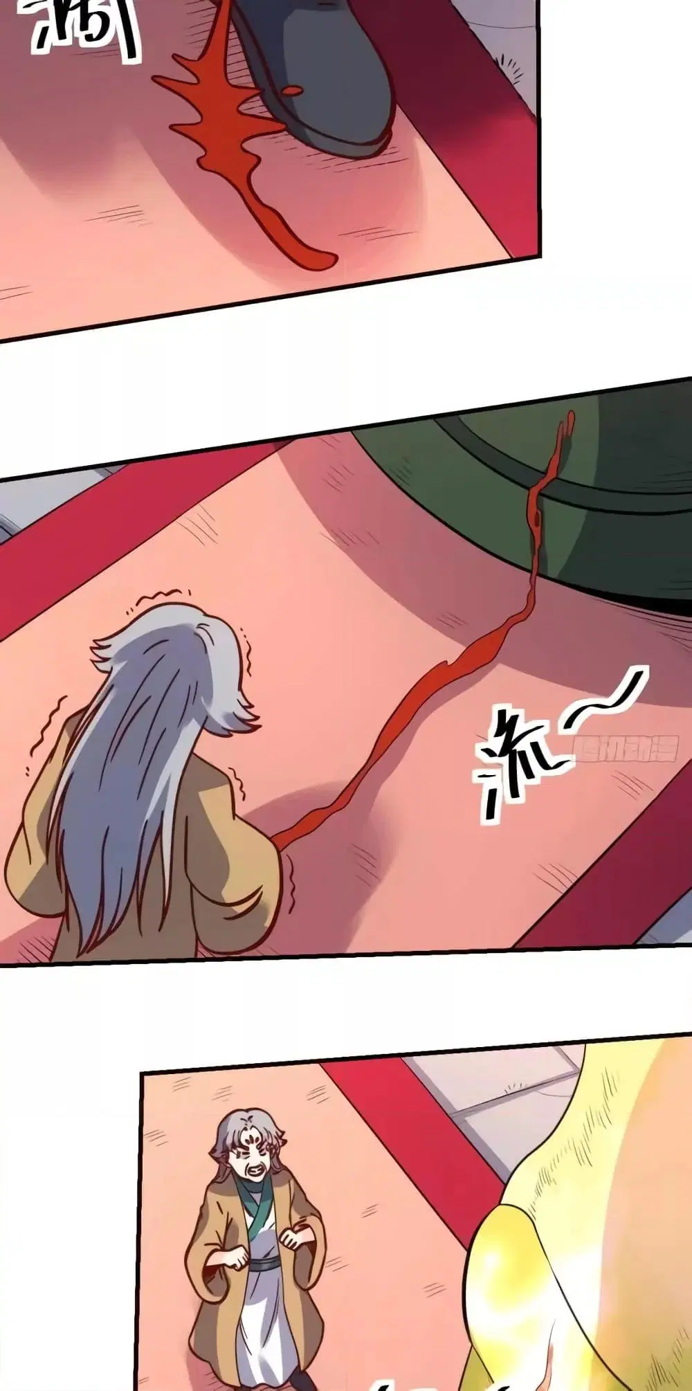 It Turns Out That I Am A Big Cultivator ตอนที่ 141 หน้า 20