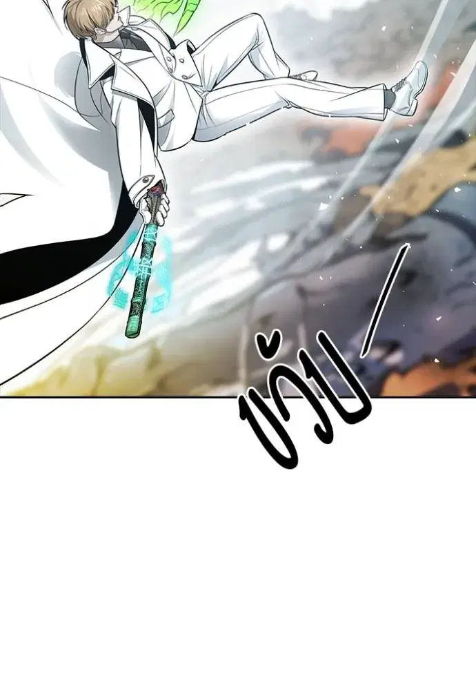 Tower of God ตอนที่ 638 หน้า 265
