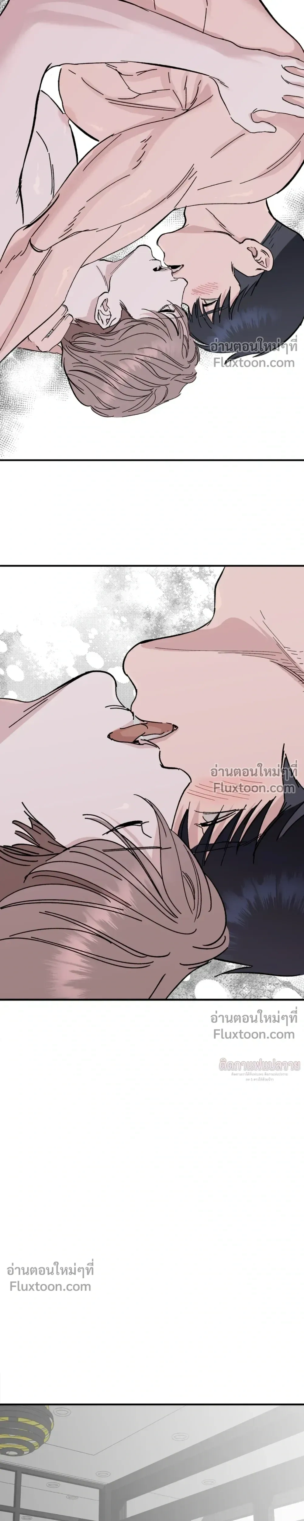 Immoral Relationship – สายสัมพันธ์รักต้องห้าม ตอนที่ 2 หน้า 22