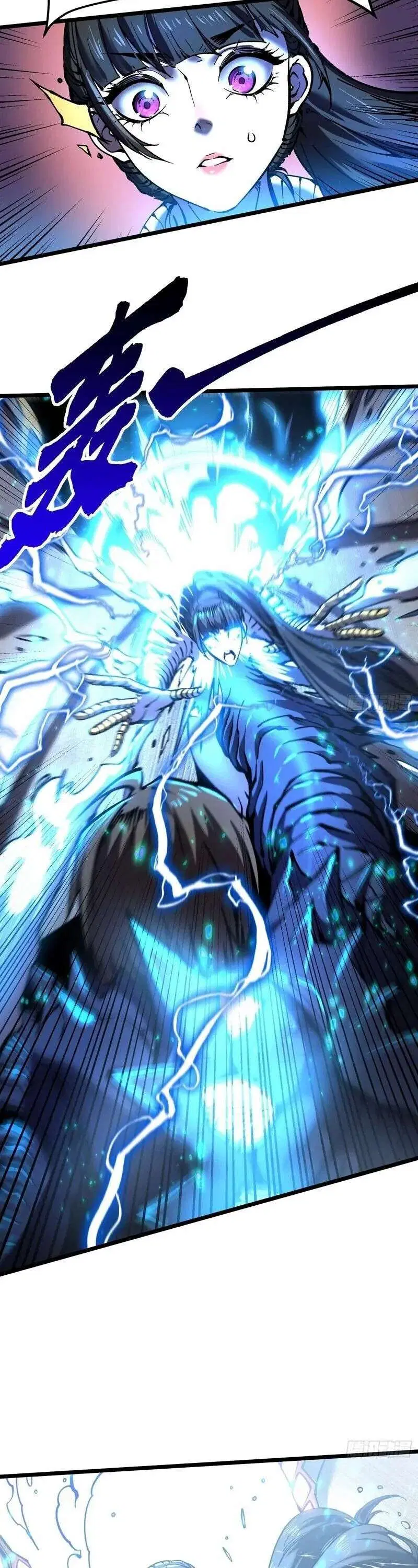 Martial Evolution: Start by Awakening the King of Monsters ตอนที่ 152 หน้า 14