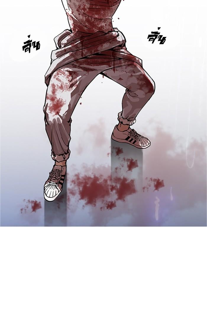 Lookism ตอนที่ 169 หน้า 89