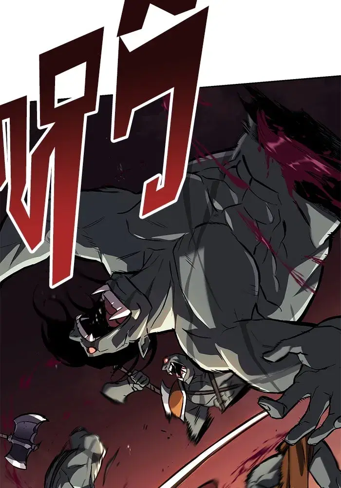 The Lazy Lord Masters the Sword ตอนที่ 78 หน้า 7