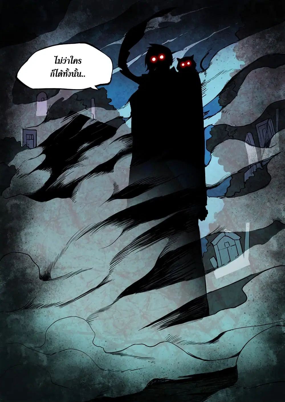 Silver Gravekeeper ตอนที่ 1 หน้า 7
