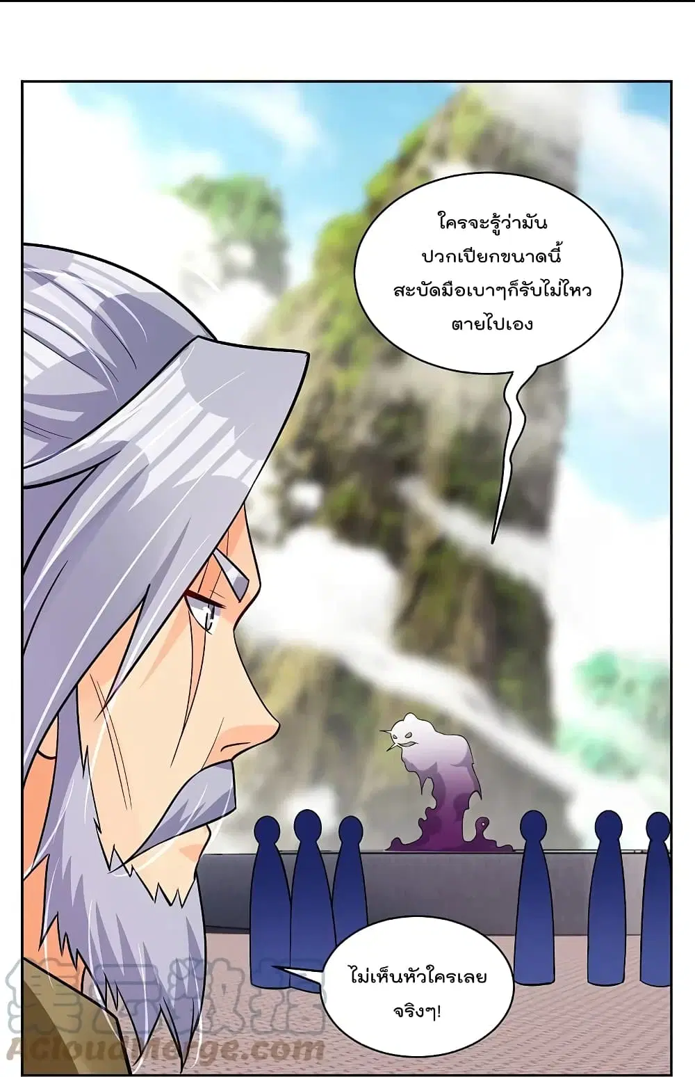 Rebirth God of War ตอนที่ 299 หน้า 29
