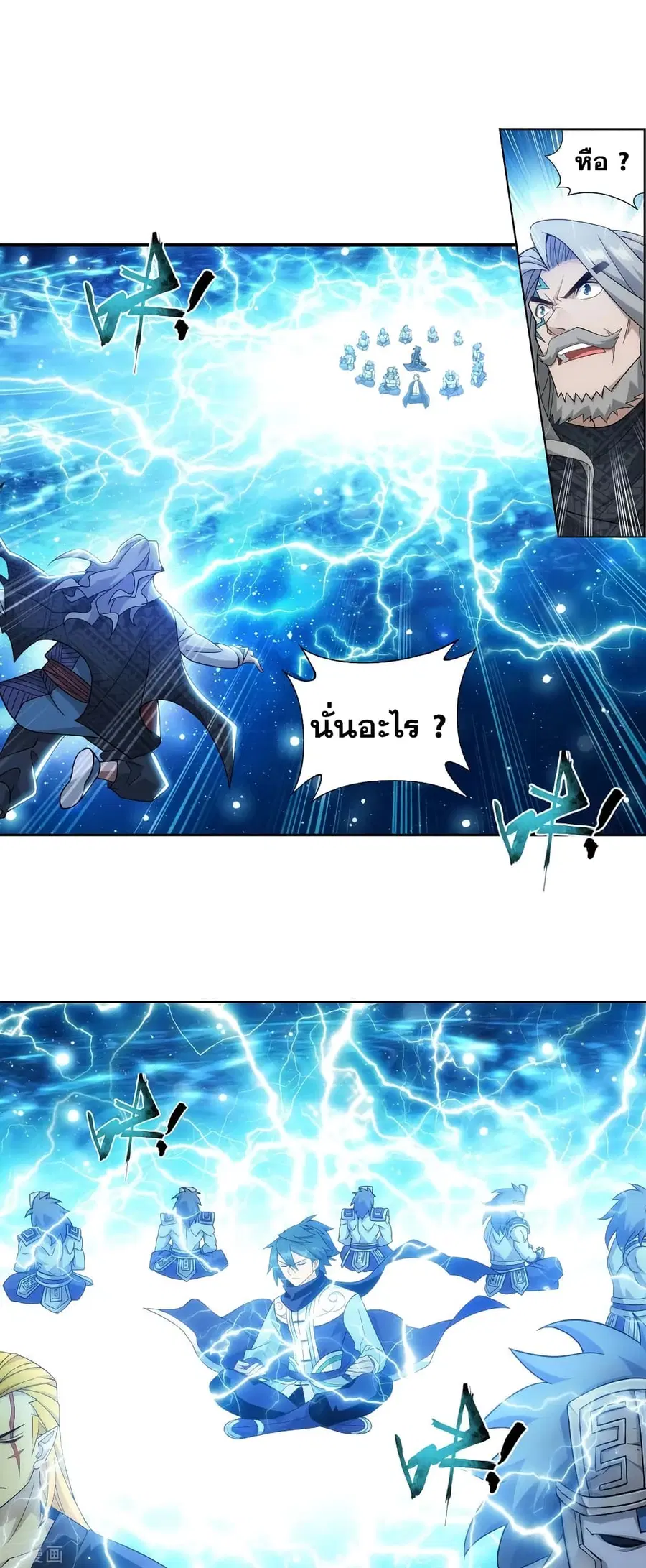 Doupo Cangqiong ตอนที่ 334 หน้า 30