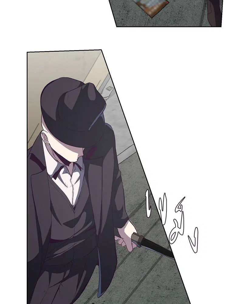 The Boy of Death ตอนที่ 58 หน้า 35