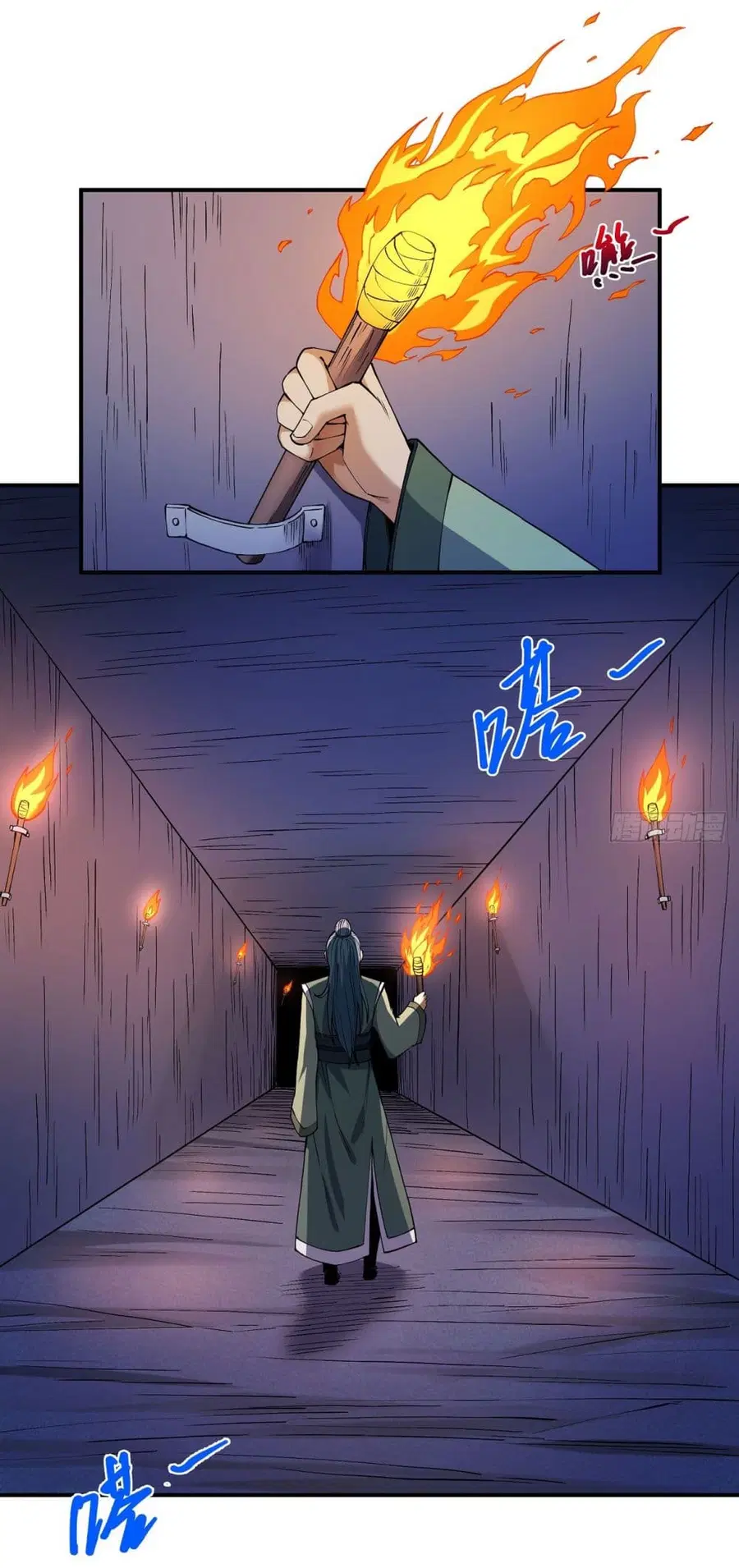 God of Martial Arts ตอนที่ 634 หน้า 12
