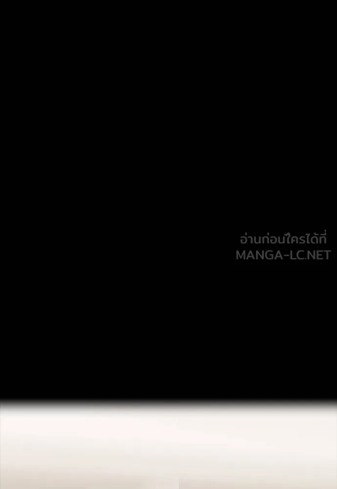 Reincarnation Path of The Underworld King ยอมรา ผู้พิพากษาจากนรก ตอนที่ 51 หน้า 72