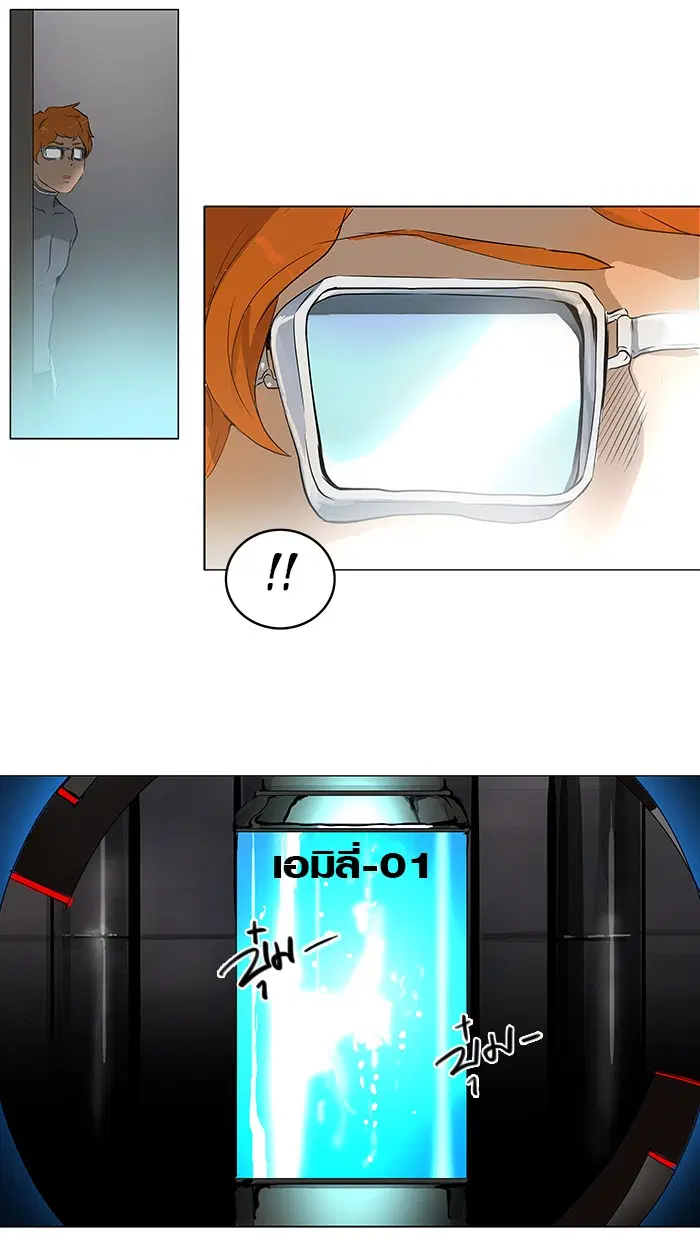 Tower of God ตอนที่ 182 หน้า 6