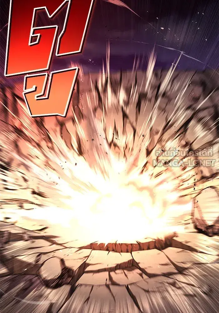 The Lazy Lord Masters the Sword ตอนที่ 78 หน้า 48