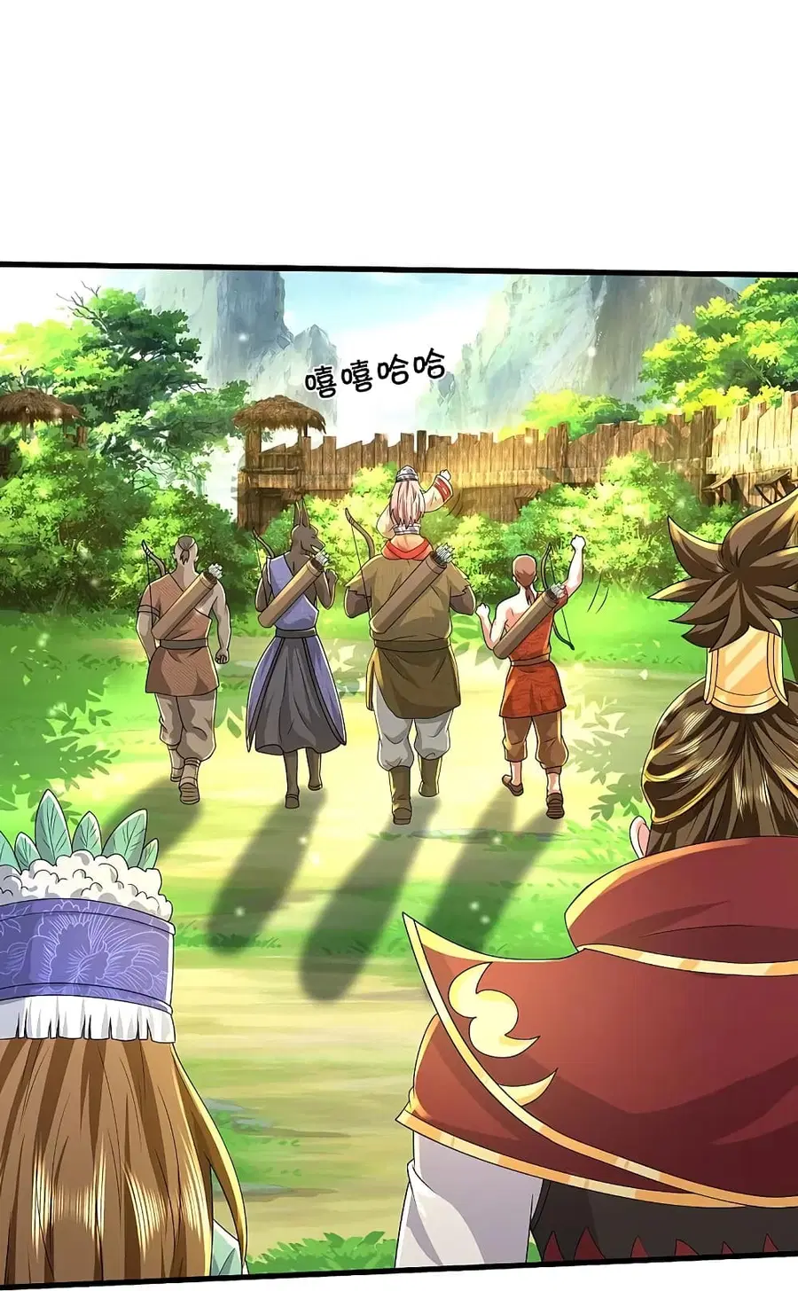 I’m the Great Immortal ตอนที่ 425 หน้า 15