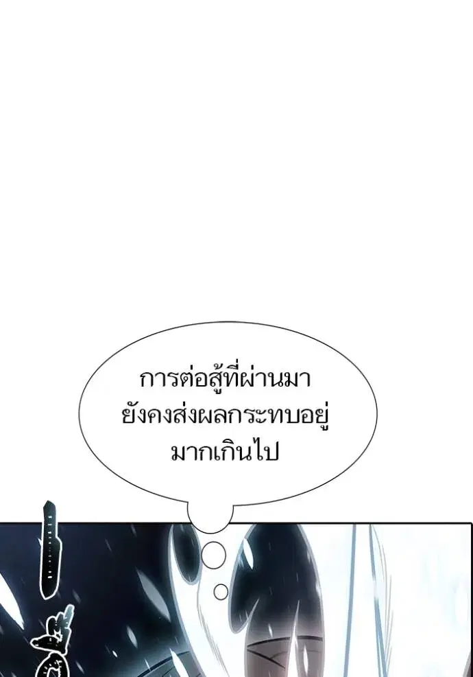 Tower of God ตอนที่ 636 หน้า 397