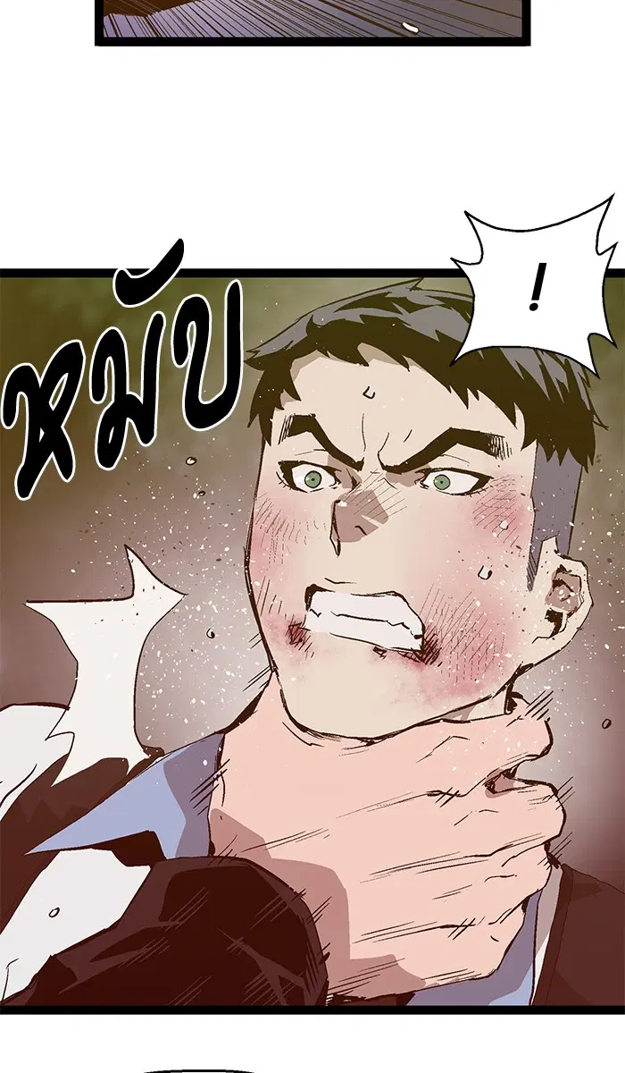 Weak Hero ตอนที่ 57 หน้า 32