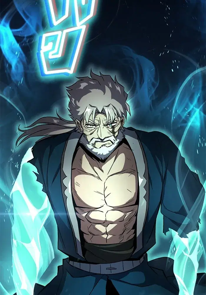 The Lazy Lord Masters the Sword ตอนที่ 135 หน้า 101