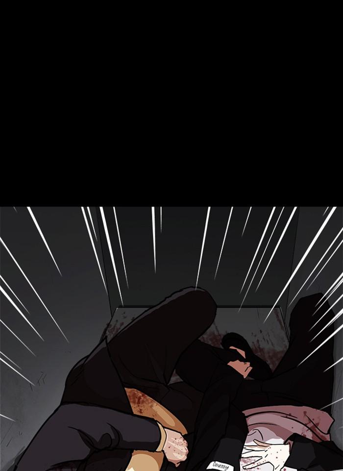 Lookism ตอนที่ 235 หน้า 118