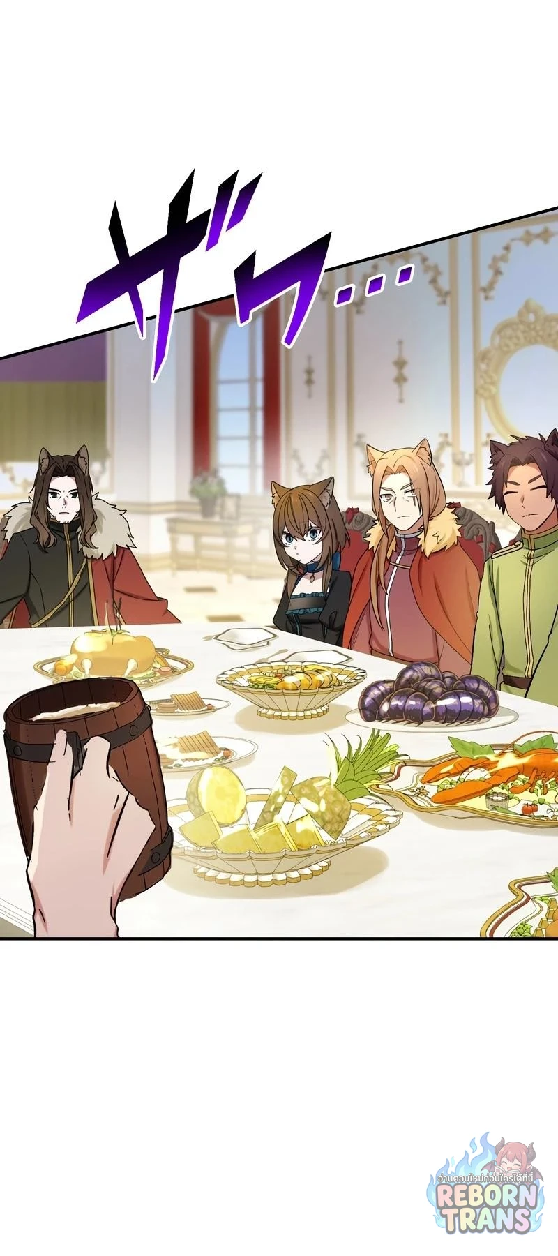 The Strongest Assassin Gets Transferred To Another World With His Whole Class ตอนที่ 66 หน้า 22