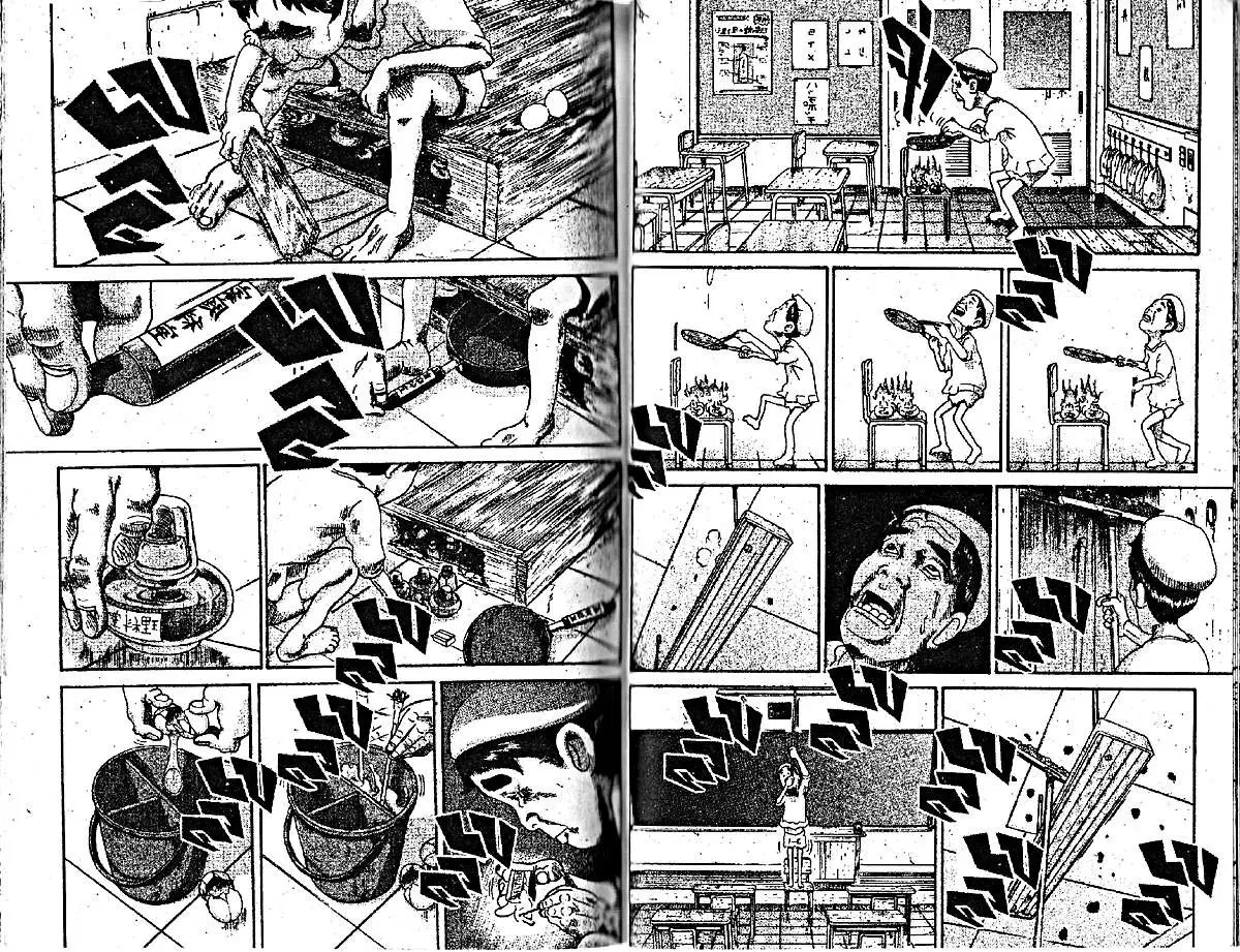 Urayasu Tekkin Kazoku ตอนที่ 175 หน้า 4