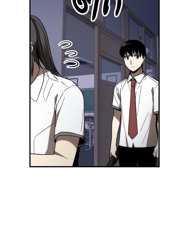 Ultra Alter แอ็กรองสตรองโคตร ตอนที่ 70 หน้า 127