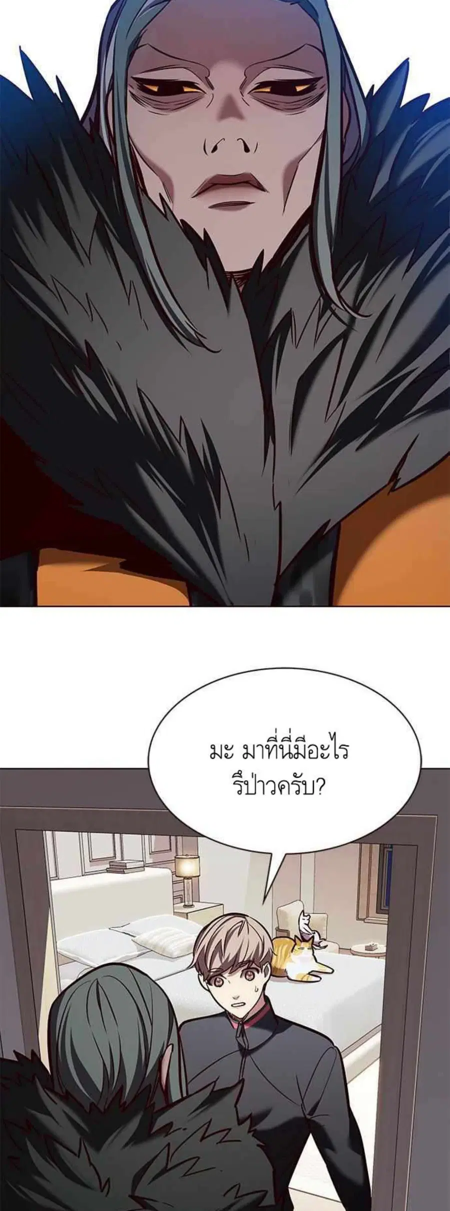Eleceed ตอนที่ 195 หน้า 54