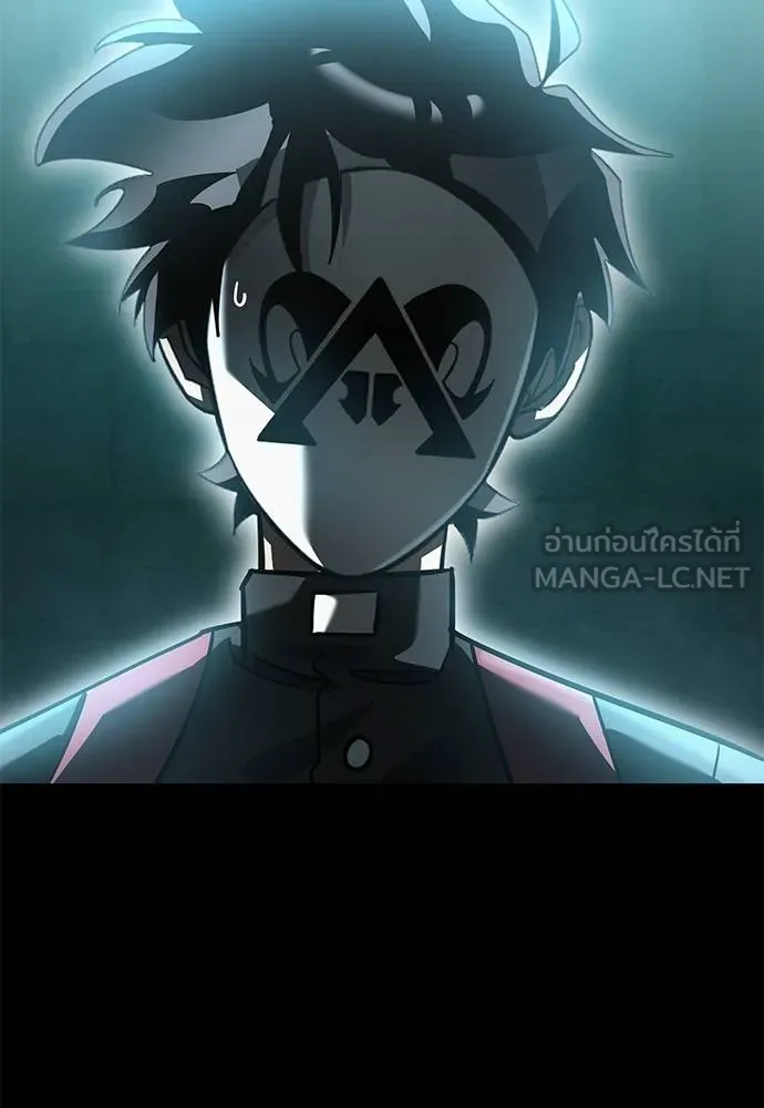 Reincarnation Path of The Underworld King ยอมรา ผู้พิพากษาจากนรก ตอนที่ 81 หน้า 2